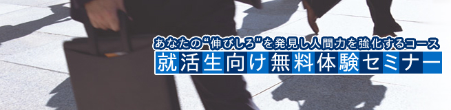 「あなたの